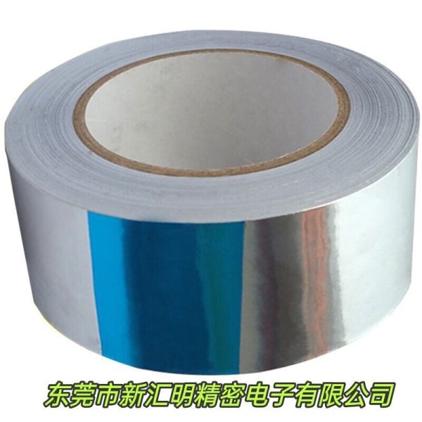 DIC ZB7012W/DIC ZB7011W/DIC ZB7010W導電無基材超薄膠帶