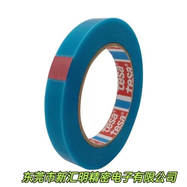 tesa51446水溶性單面接紙膠帶