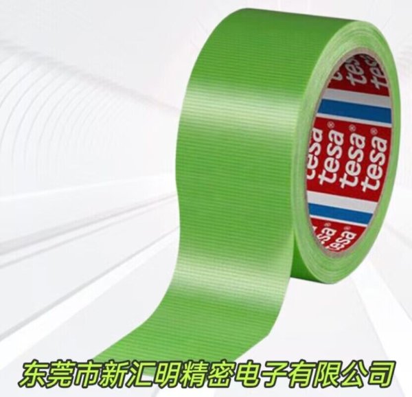 tesa 4621 多功能戶外布基養生膠帶