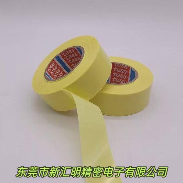 tesa?4289聚丙烯捆扎膠帶