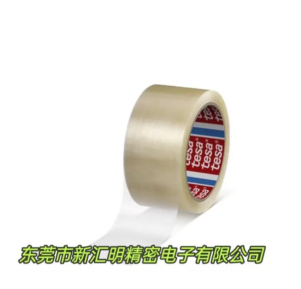 tesa 4280 PV0 封箱膠帶