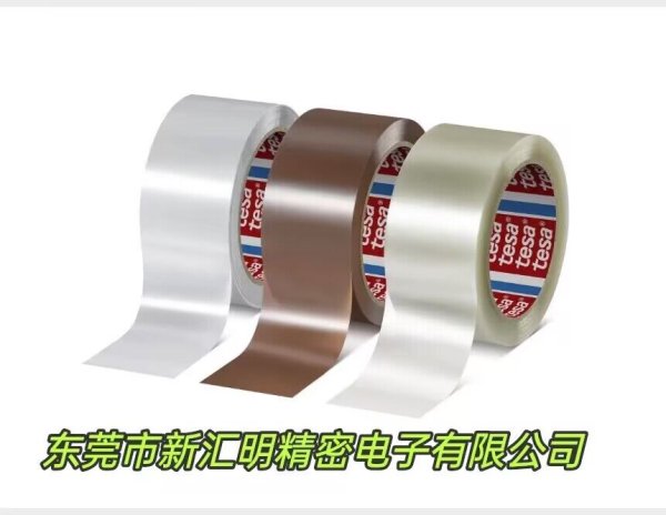 tesa 60412 再生PET包裝膠帶