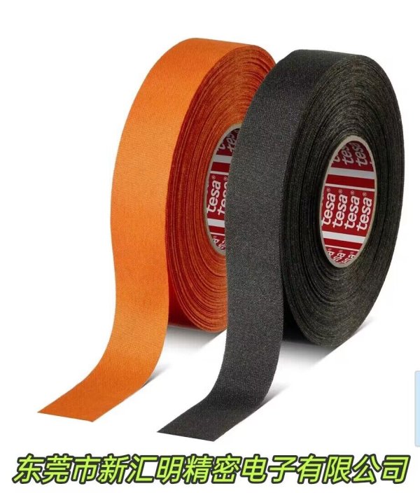 tesa 54657/ tesa 54688低VOC布基膠帶