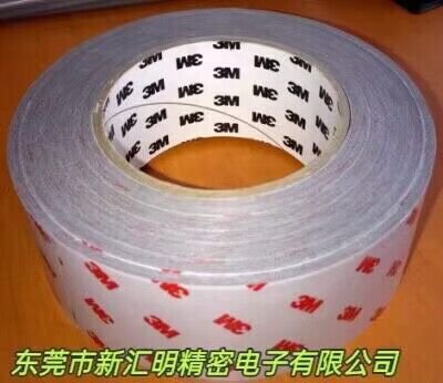 3M9855導電膠