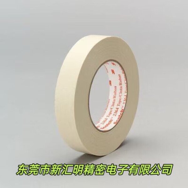3M2364S 美紋紙遮蔽膠帶 曲線貼附美紋紙膠帶 