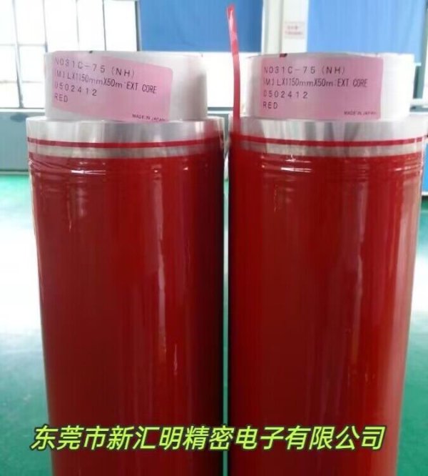 Nitto日東 NO.31B/NO.31C/NO.315/NO.3161F電氣絕緣膠帶