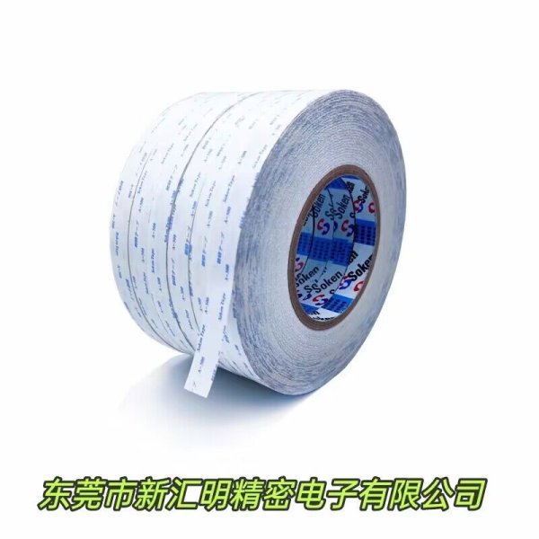 日本綜研(SOKEN)A-506無紡布雙面膠帶