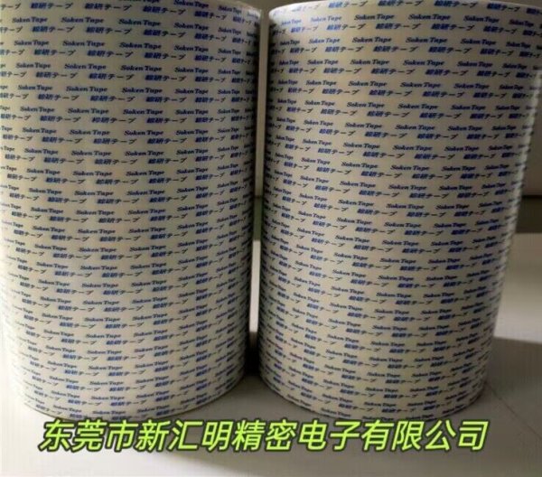 日本綜研soken tape無基材雙面膠帶TNF-25DE/ TNF-70 /TNF-70P/ TFV-502/ TFV-505A/ TNF-1307