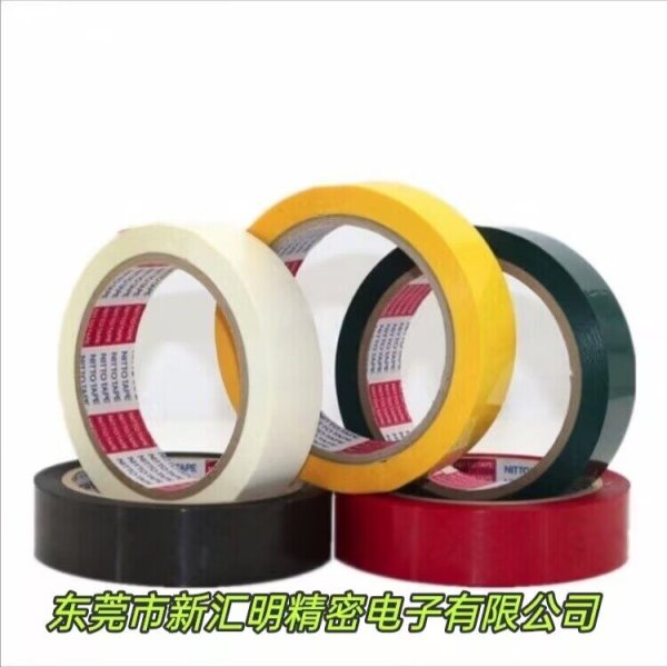 日東NO.31B/NO.31C聚酯粘合膠帶