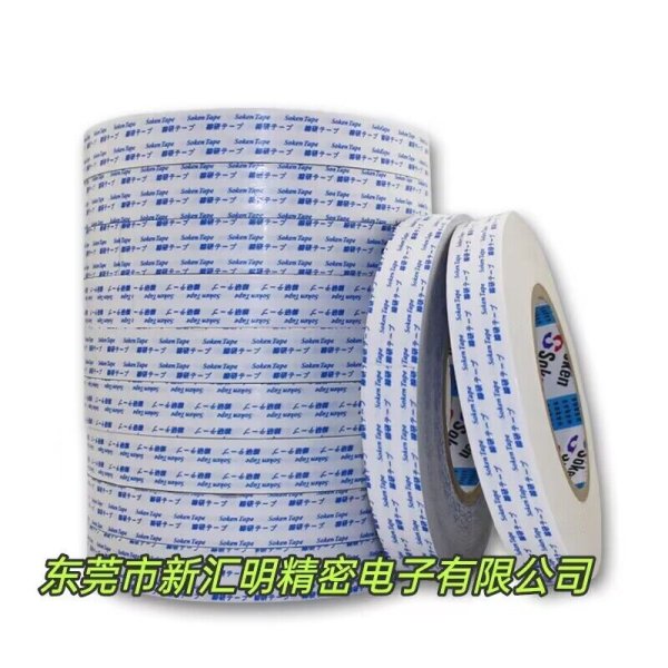 日本綜研膠帶A-5003C無紡布膠帶