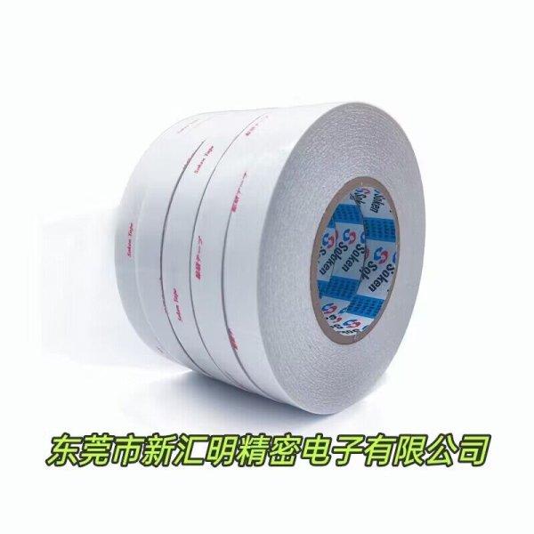 綜研A-7016無紡布雙面膠帶