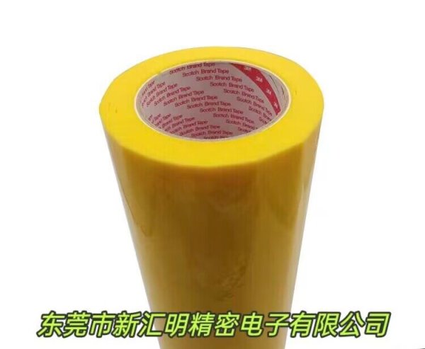 3MAM-926JN熱敏型助剝膠帶