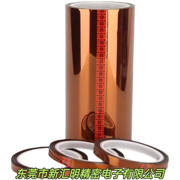 3M 1205#聚酰亞胺電氣絕緣膠帶