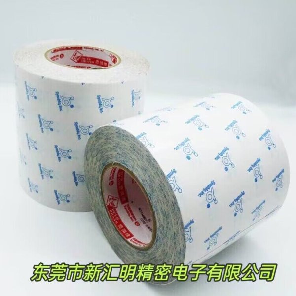 四維鹿頭DS01雙面膠輪轉機固定防位PET膠帶