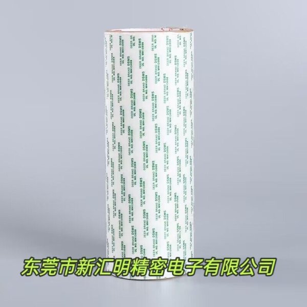 DEER BRAND DSMS鹿頭牌硅膠雙面膠帶UL認證粘硅膠AB雙面膠帶