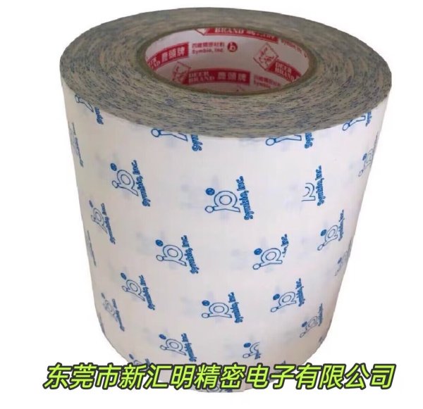 四維鹿頭DS01雙面膠輪轉(zhuǎn)機(jī)固定防位PET膠帶