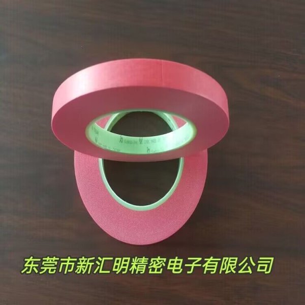 四維鹿頭牌CM8C噴錫紅美紋膠紙