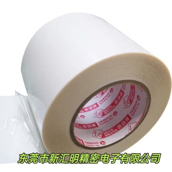 四維鹿頭牌DW6BB汽車內飾裝雙面膠紙 低揮發性有機物VOC水性雙面膠帶