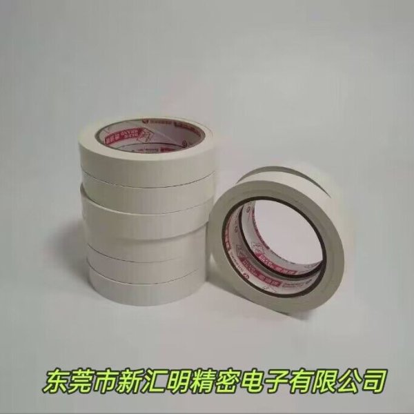 四維鹿頭牌CM20/CM8C高粘雙面膠帶