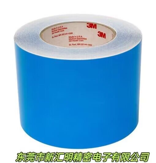 3M1641 鏡片研磨保護膜-中粘型 