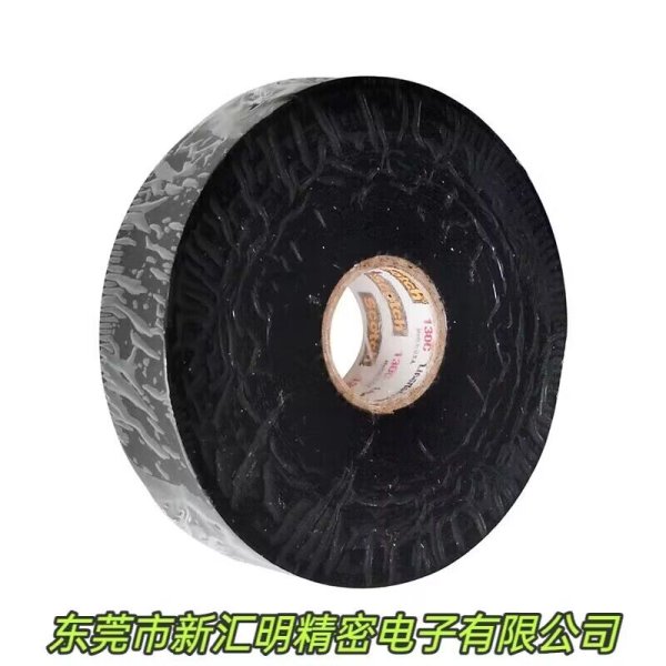 3M130C無襯層絕緣自粘帶 