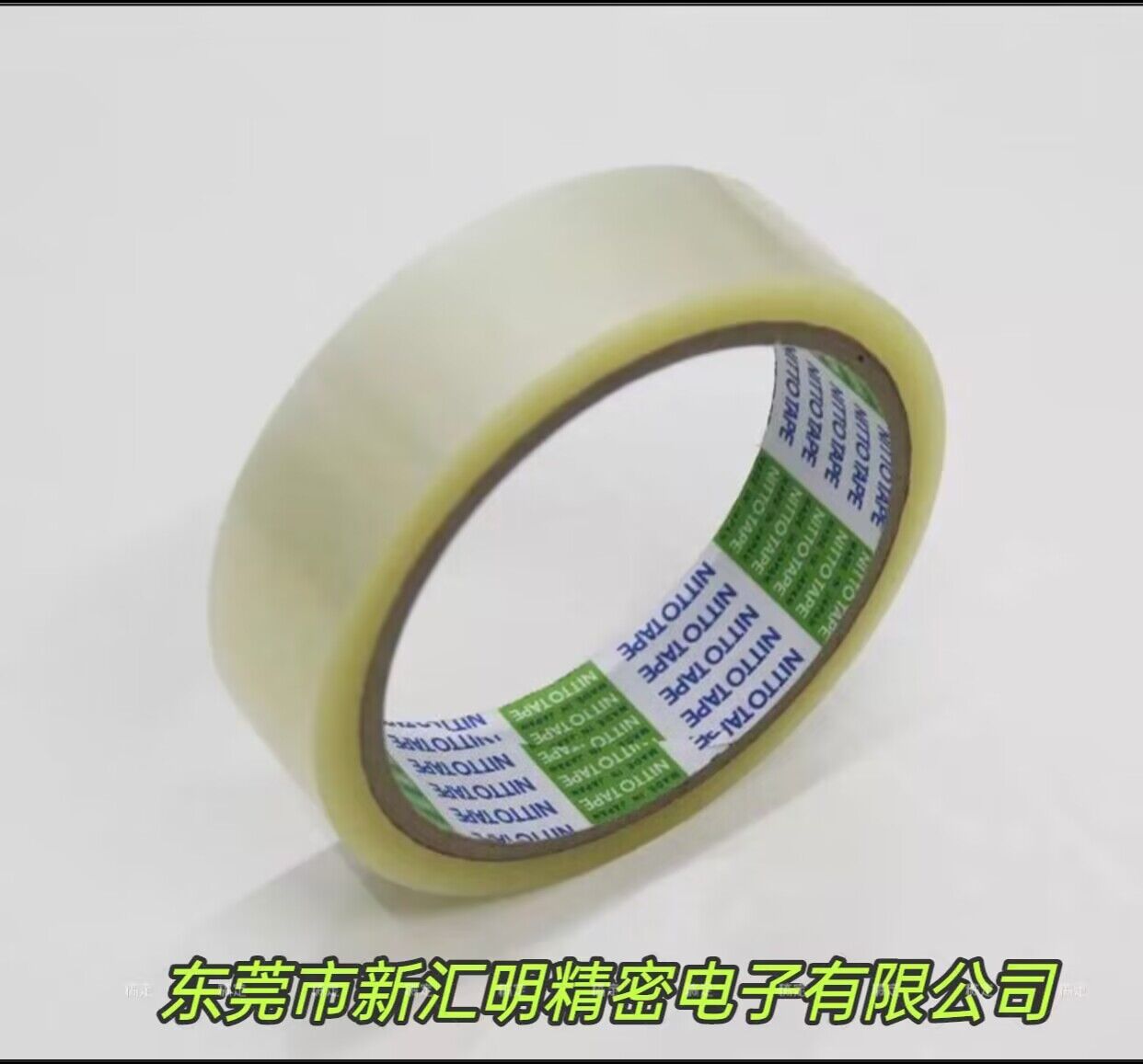 日東DC-300/日東DC-100