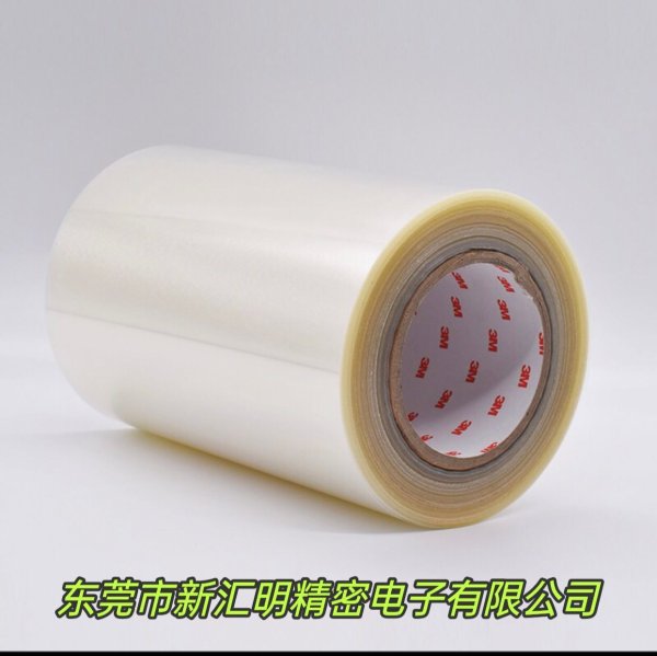 3MUCT-10/3MUCT-30/3MUCT-50高透PET雙面膠