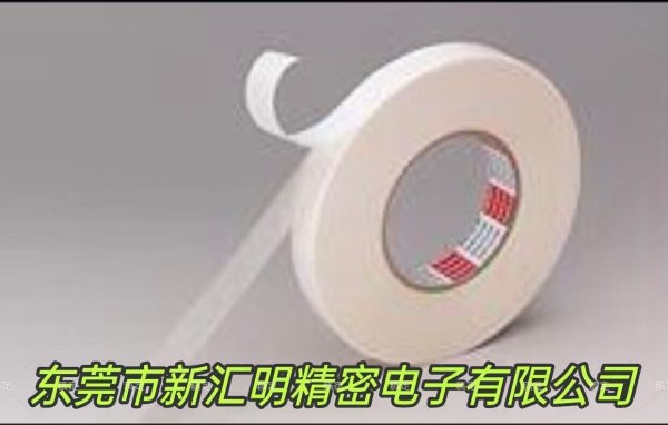 NITTO日東TW-Y01雙面膠帶