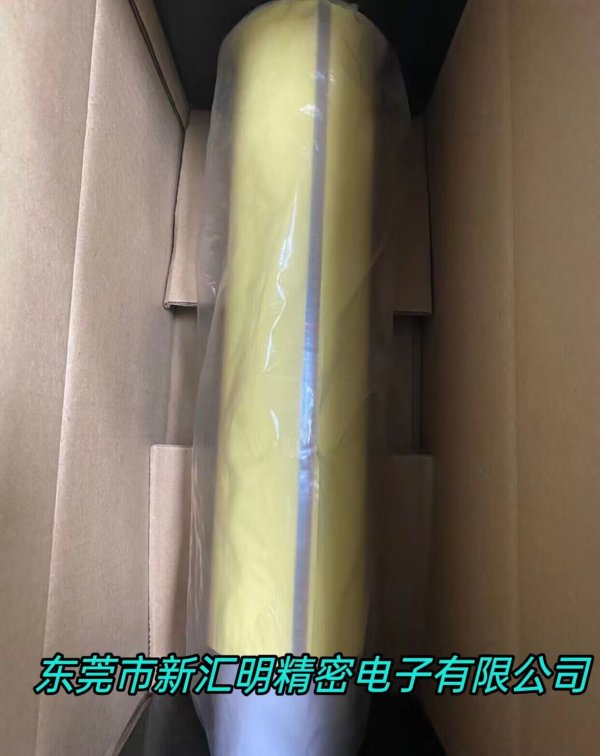 3M74/3M75聚酯薄膜絕緣膠帶 線圈 電容器 扁平漆包線 變壓器馬達用