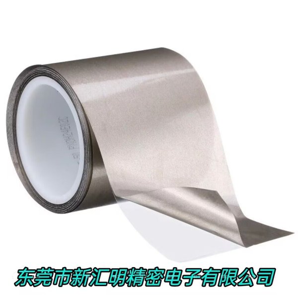 3M5113DF-50/3M5113DF-100/3M5113DF-150高性能導電雙面膠帶