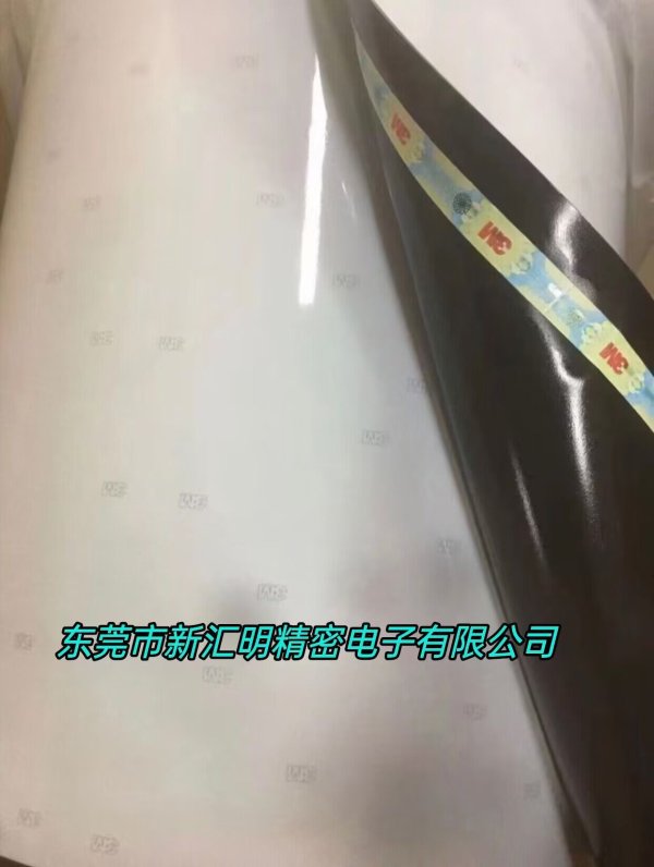 3MDC2008S2/3MDC2005S2/3MDC2011S2模切膠帶防水泡棉