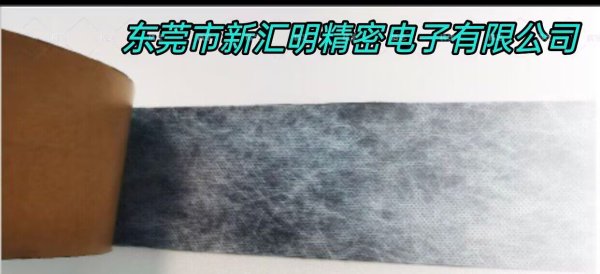 日東BR-704全天防水膠帶