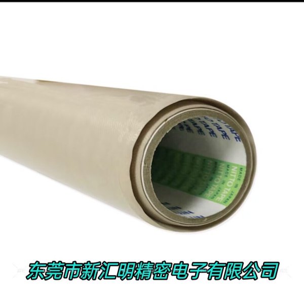 日東No.970-2UL/日東No.970-4UL/日東No.9700UL特氟龍高溫膠帶