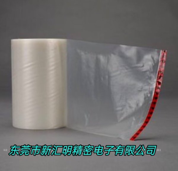 3M25A88C Scotch保護膜