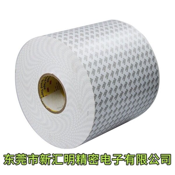 3M55210通用型0.1MM厚棉紙雙面膠帶