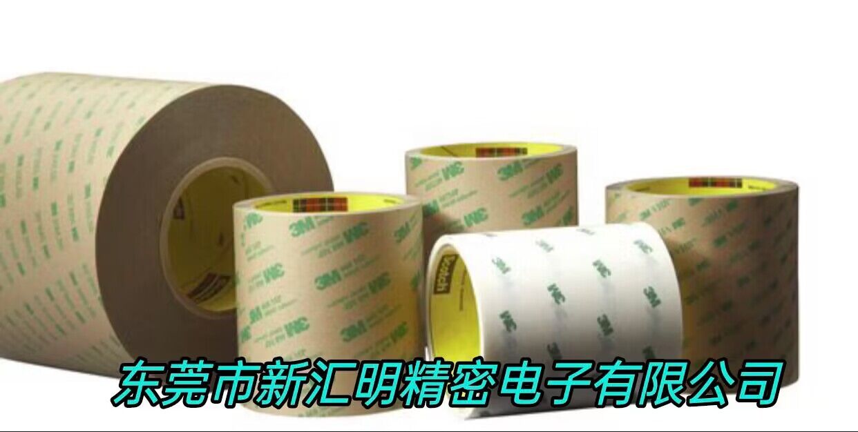 選擇3m膠帶需要注意什么