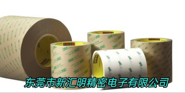 3M 8132LE雙層膠粘劑轉印膠帶