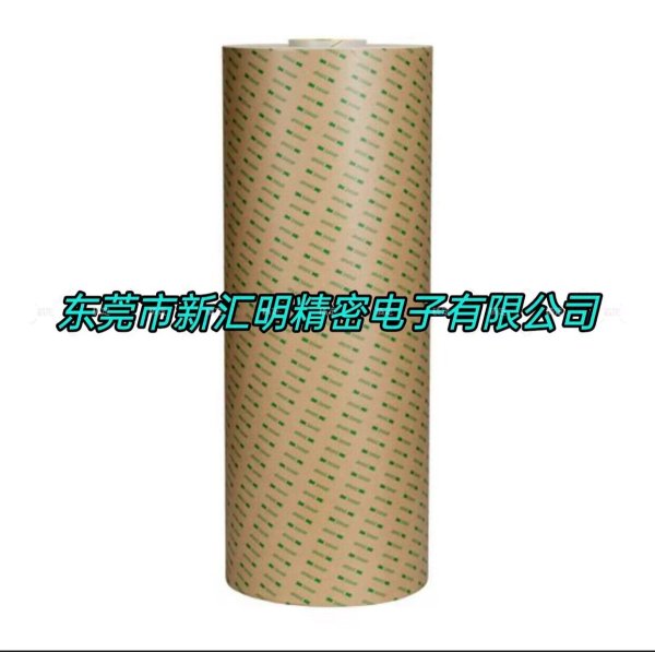 3M9667MP 無(wú)基材膠帶