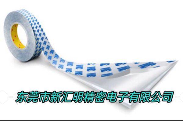 3M 90775雙面棉紙膠帶