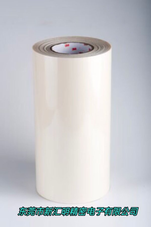 3M9699 高低粘雙面PET膠帶 