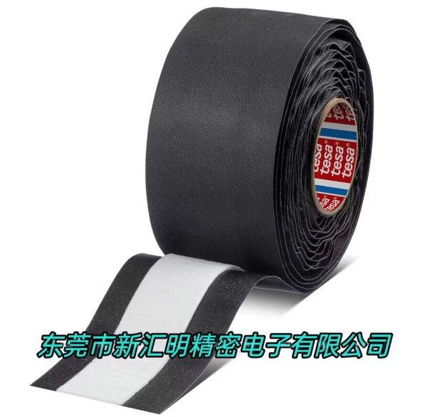 德莎tesa 63000汽車線束保護膠帶