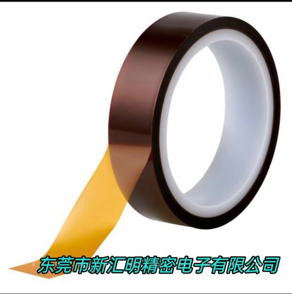  ?3M7414耐溫性聚酰亞胺薄膜膠帶