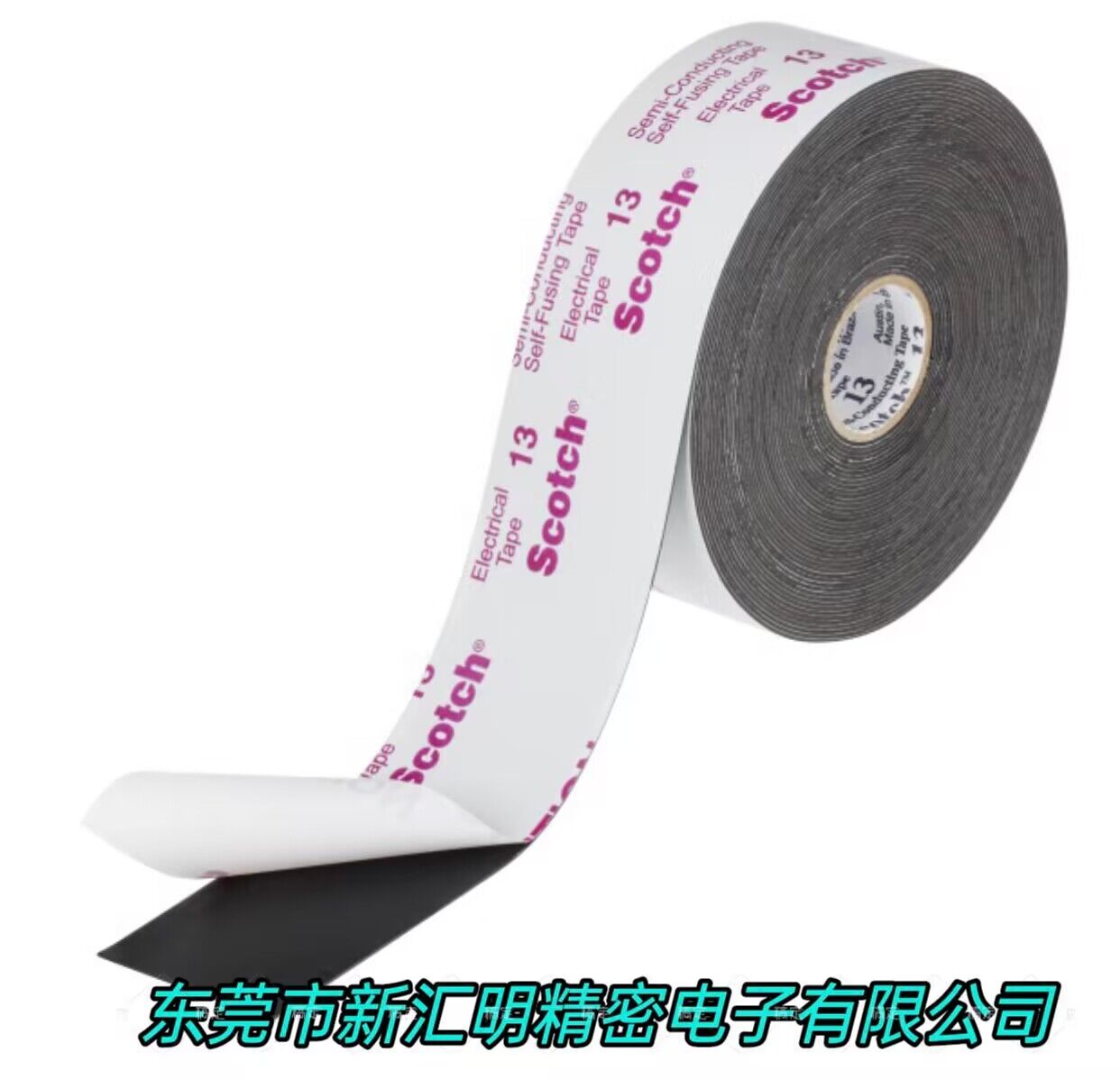 如何選擇合適的導(dǎo)電布膠帶？