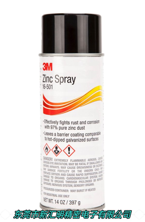 3M 16-501含鋅噴劑