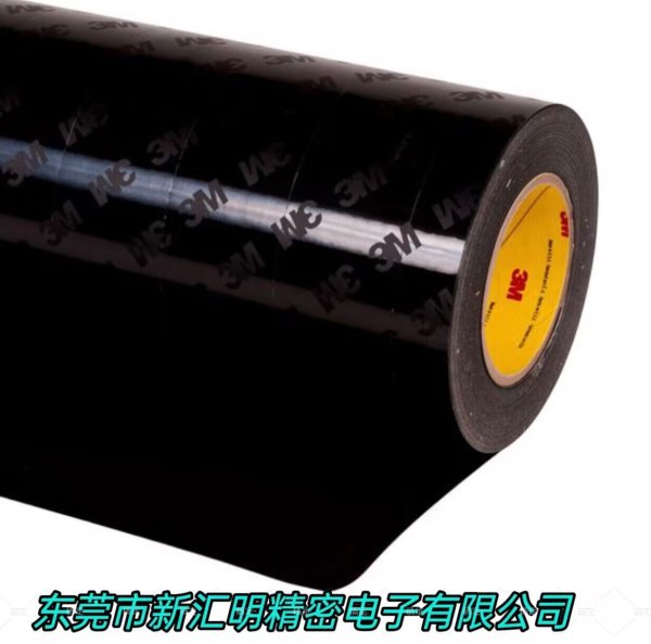 3M 8667HS 聚氨酯保護膠帶