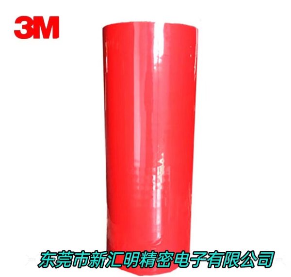 3MEW3008灰色亞克力泡棉雙面膠帶汽車(chē)零部件固定