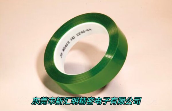 3M 8403/3M8402綠色聚酯膠帶