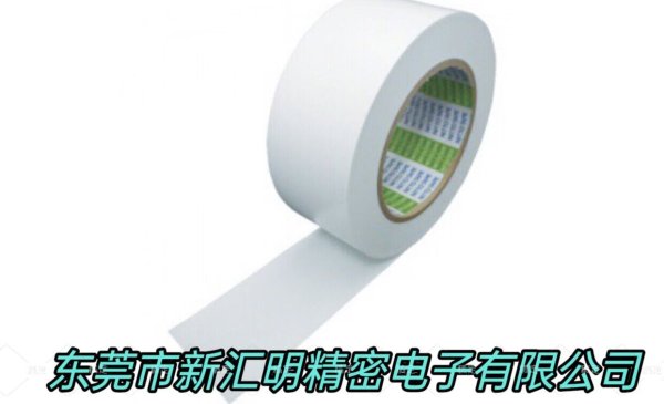 日東V-250/250W PVC遮蔽膠帶 