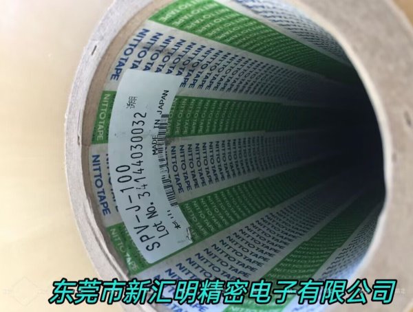 日東SPV-J-100/SPV-J-200/SPV-J-300/SPV-J-400/SPV-J-500磨砂保護膜