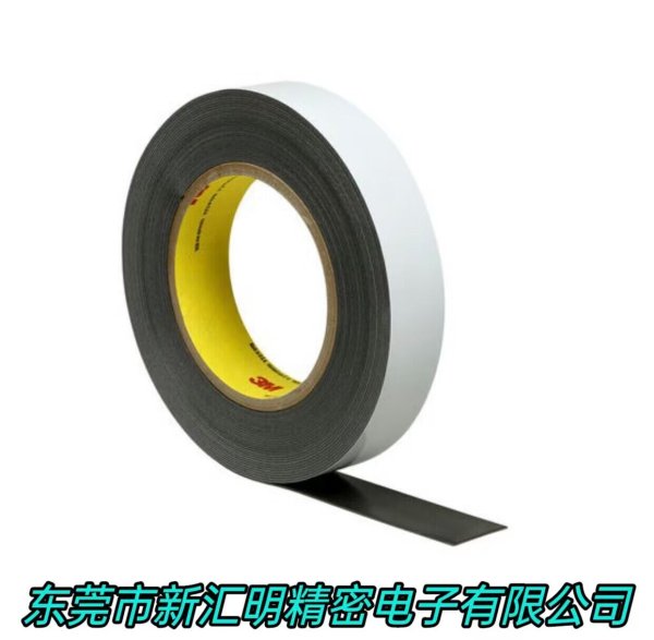 3M DC2015S2 可模切膠帶